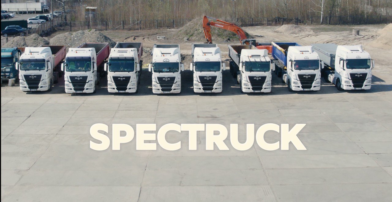SPEC TRUCK